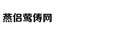 罗永浩曾深刻改变这个世界